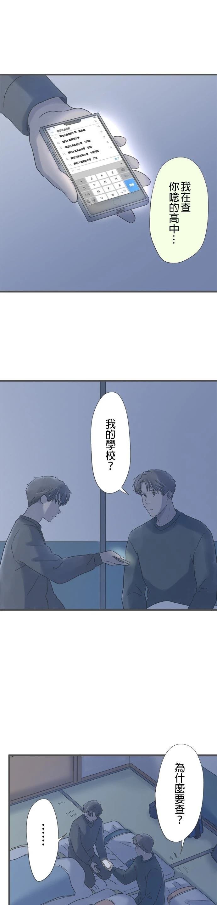 第231话