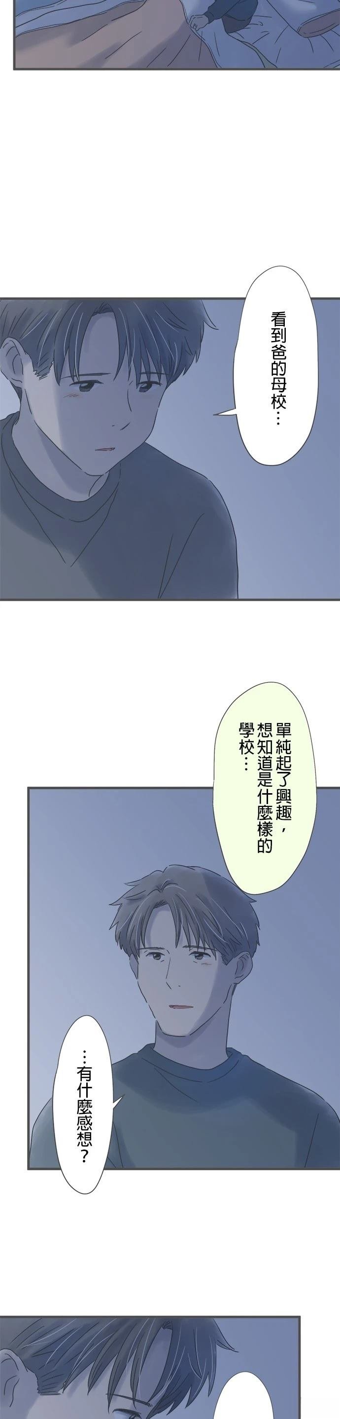 第231话