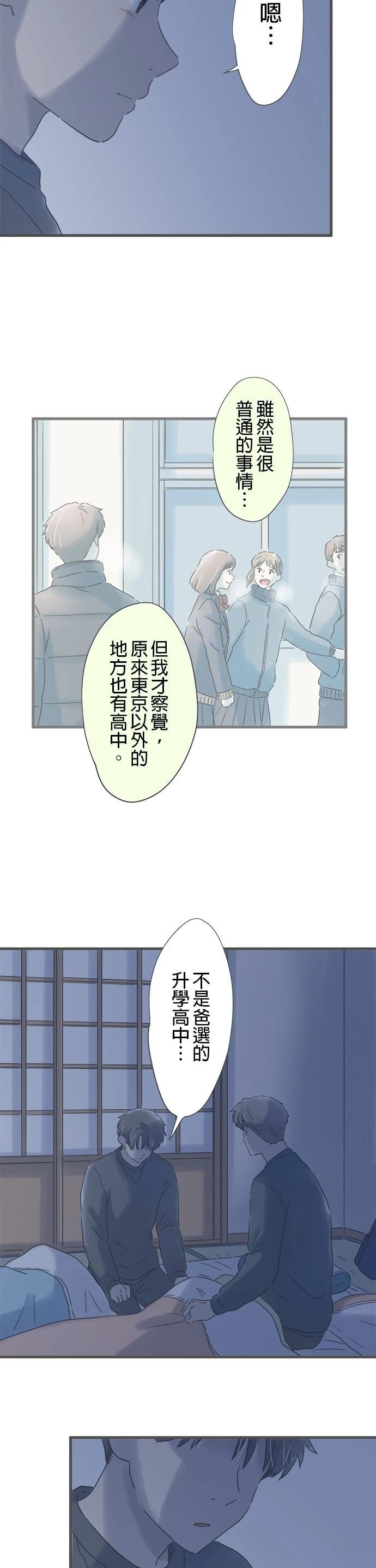 第231话