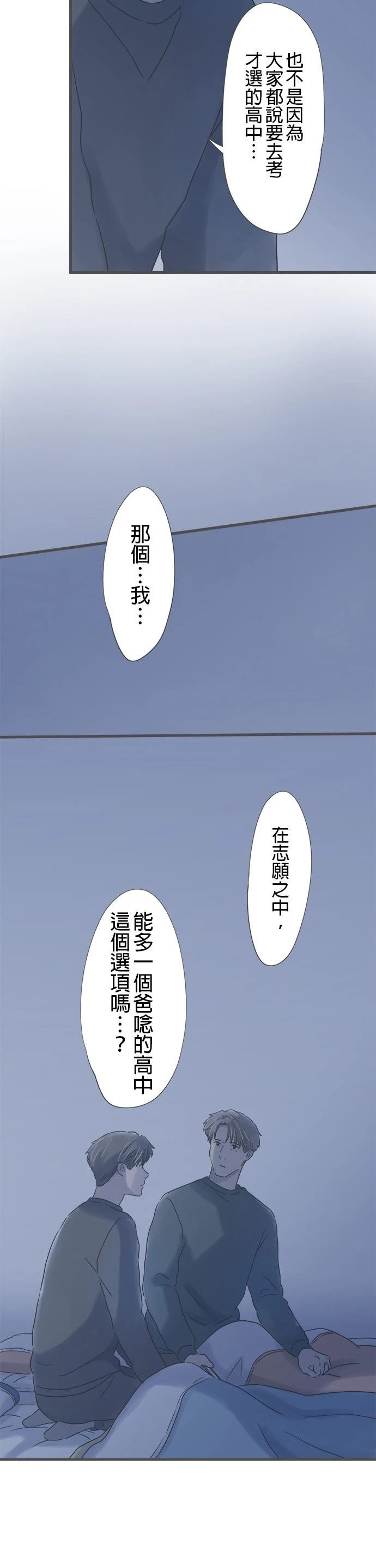 第231话