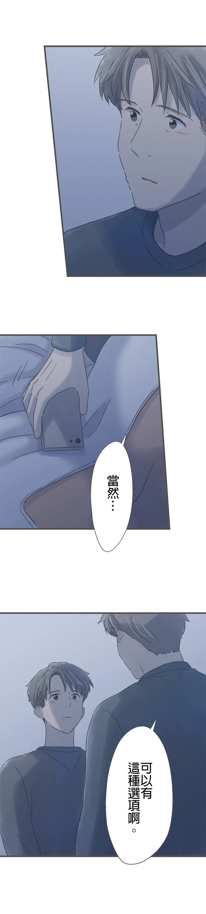 第231话