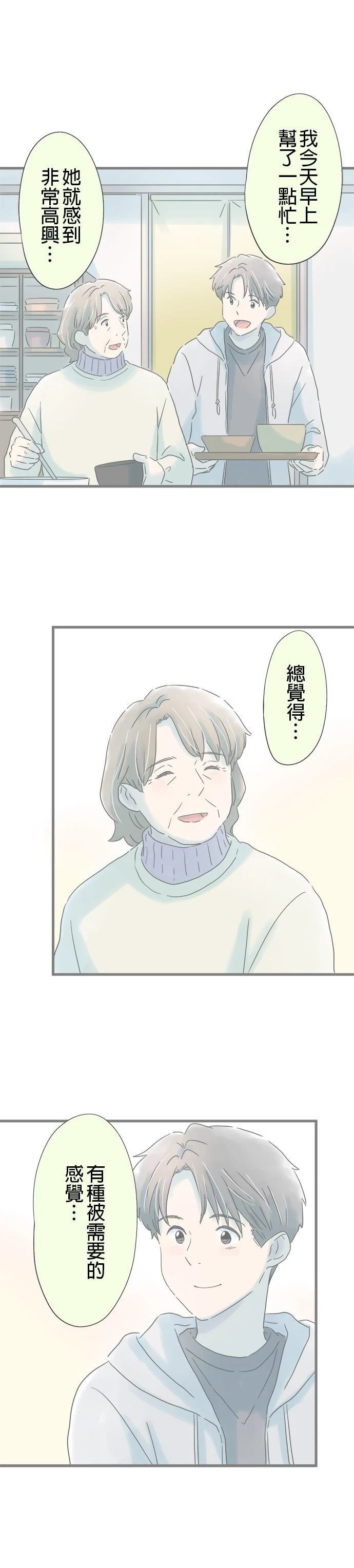 第231话