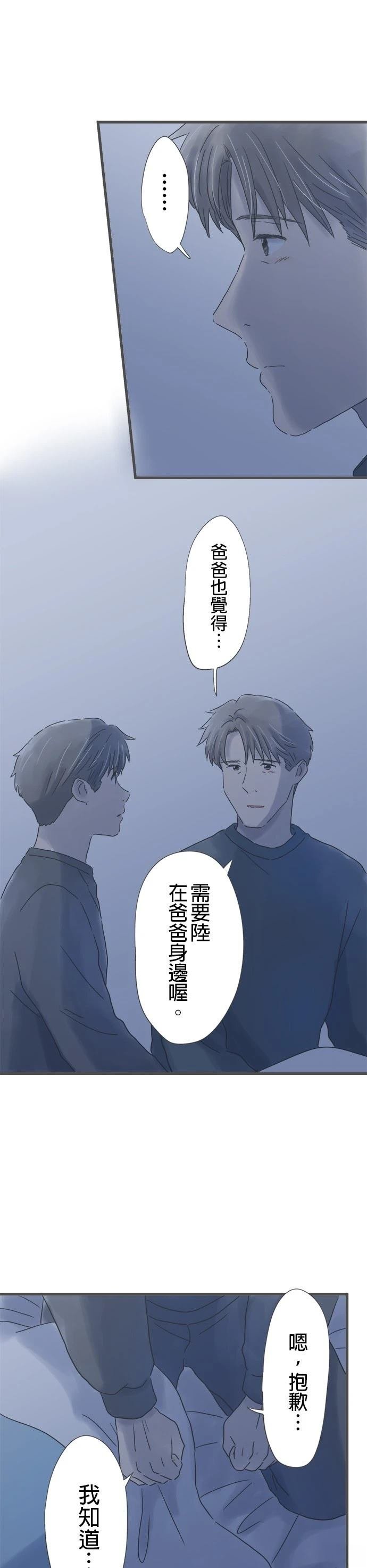 第231话