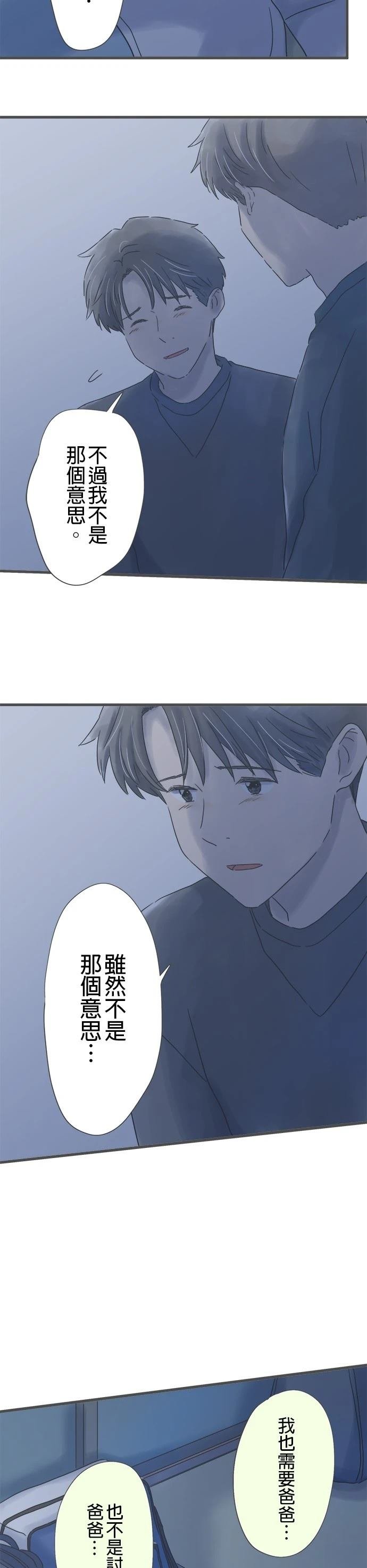 第231话