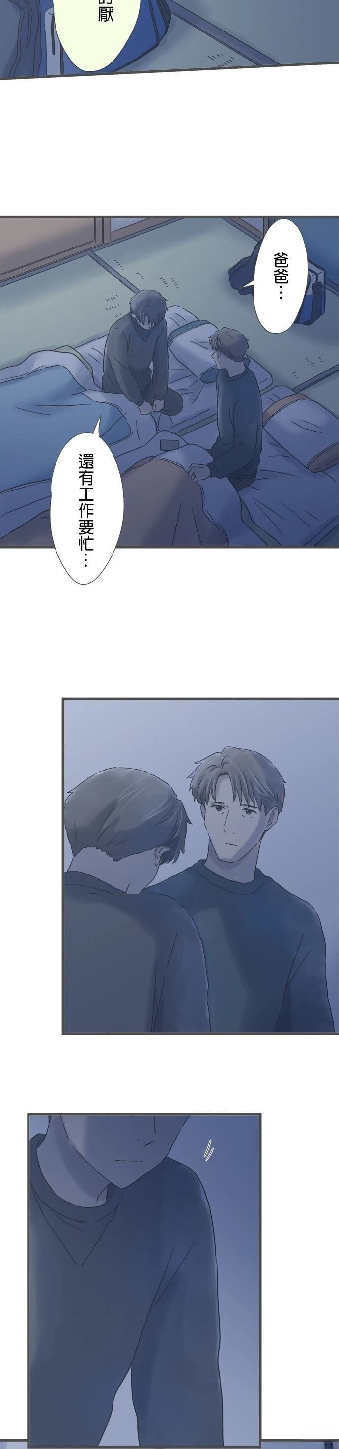 第231话