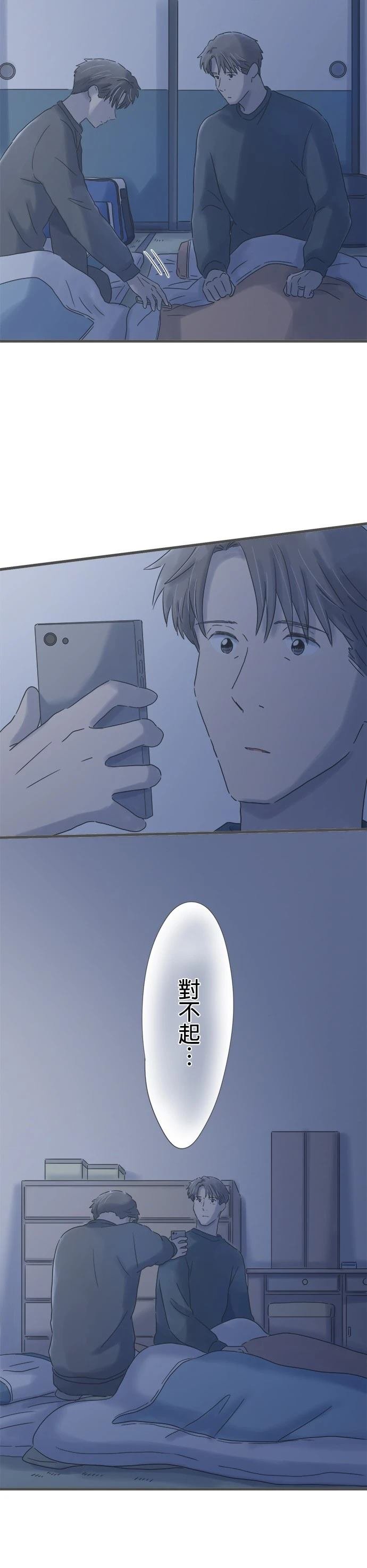 第231话