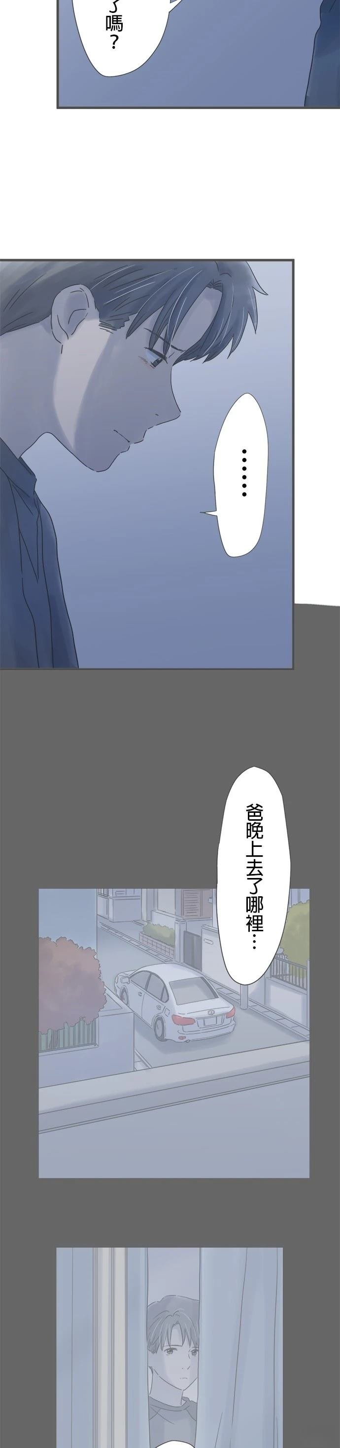 第231话
