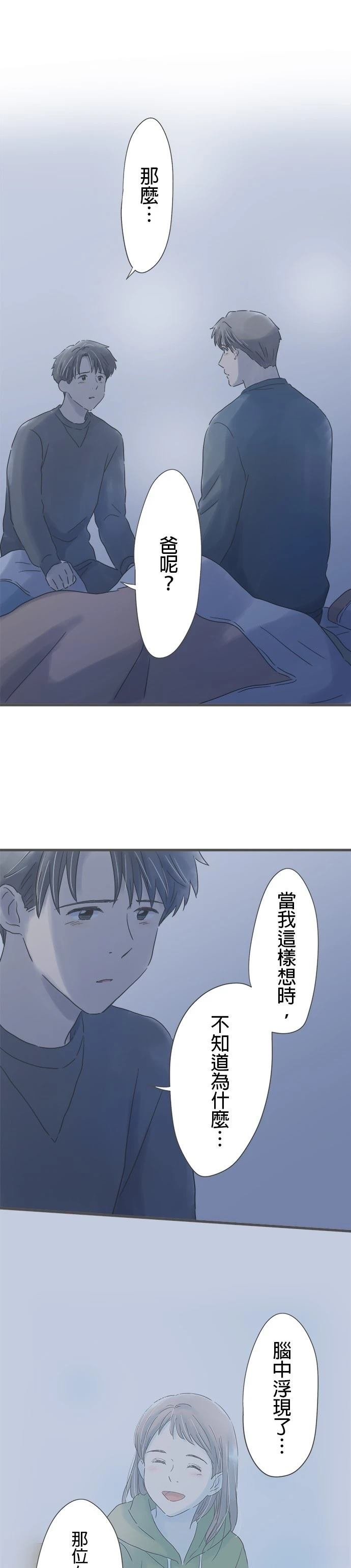 第231话