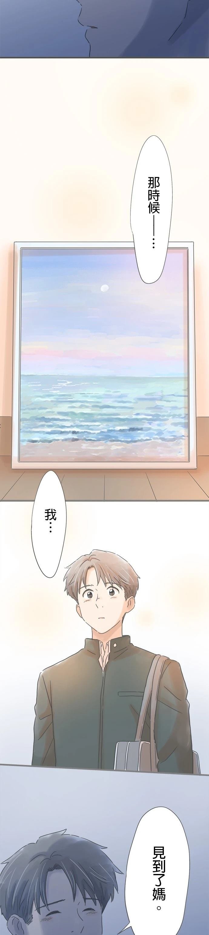 第231话