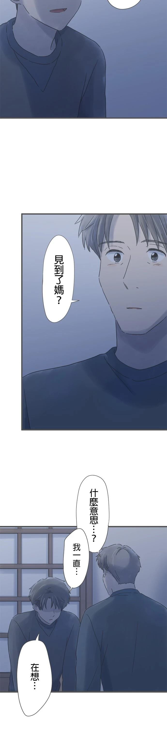 第231话