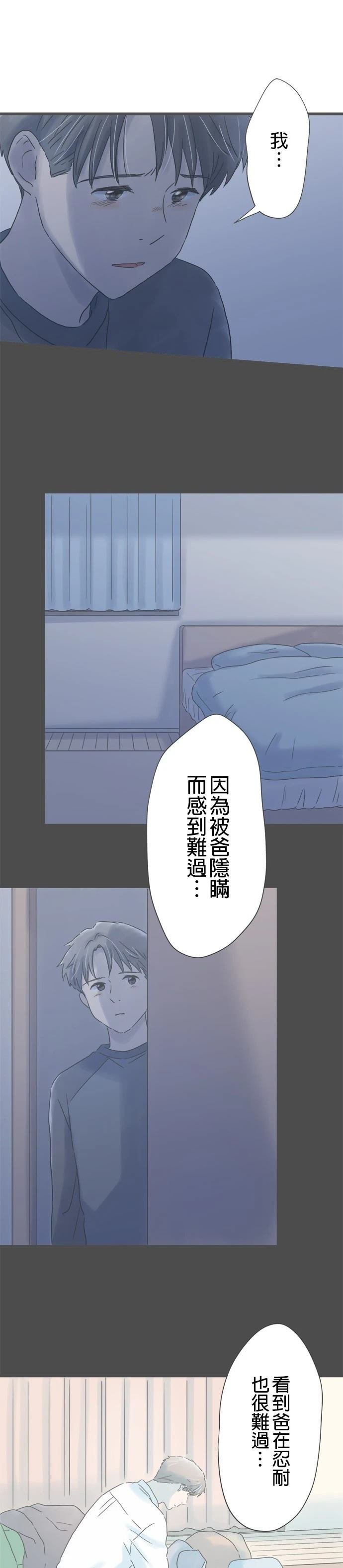 第231话