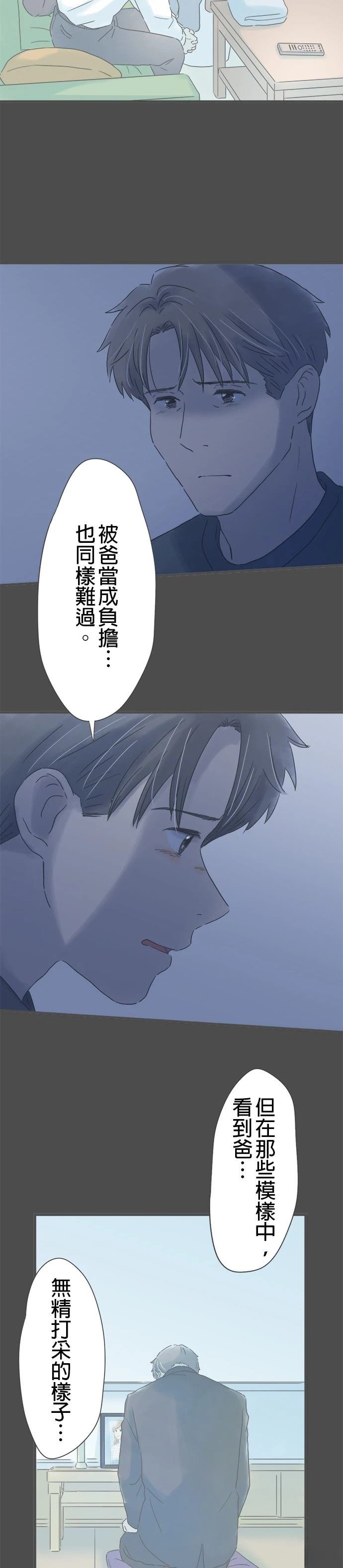 第231话