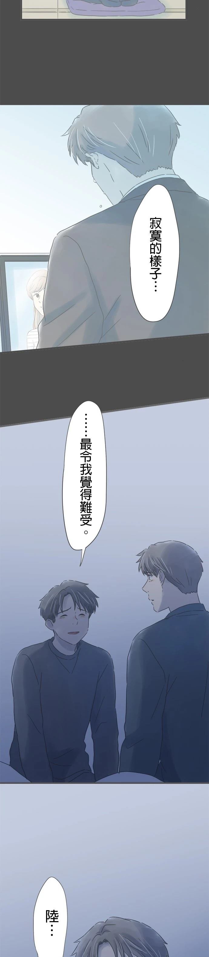 第231话