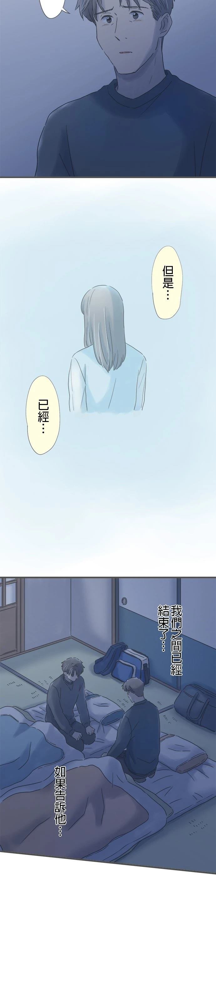第231话
