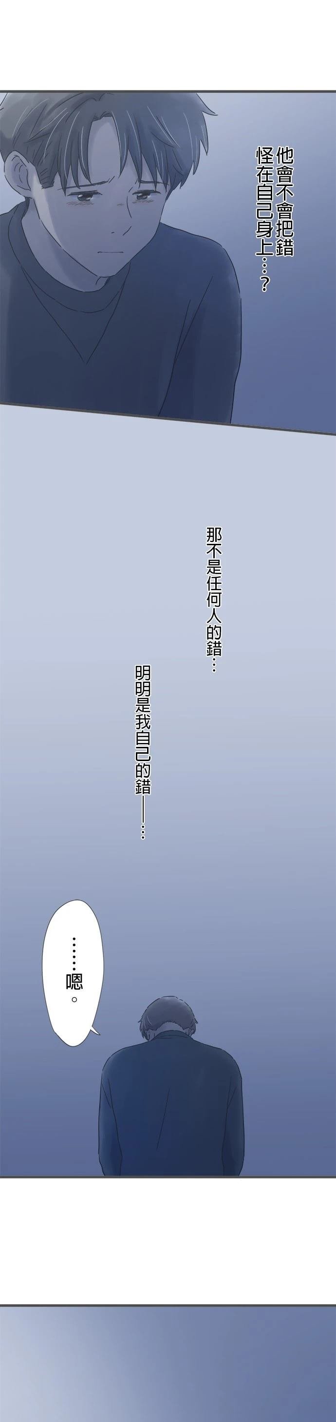 第231话