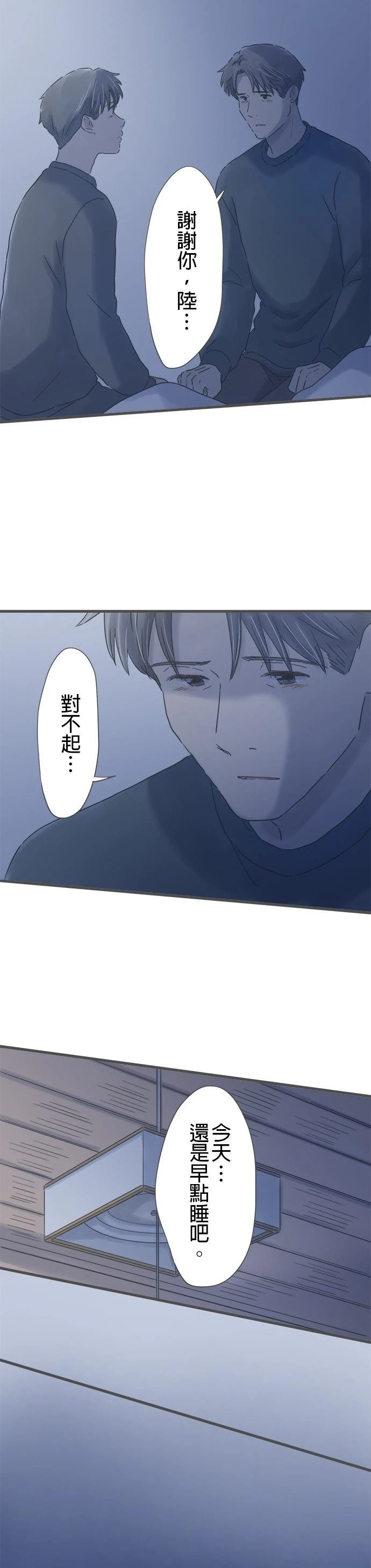 第231话