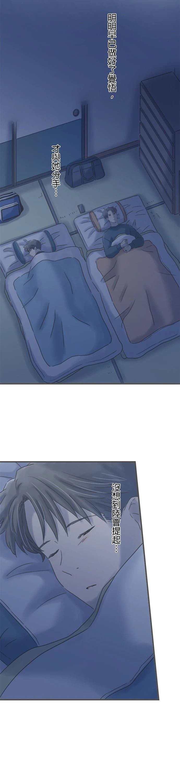 第231话