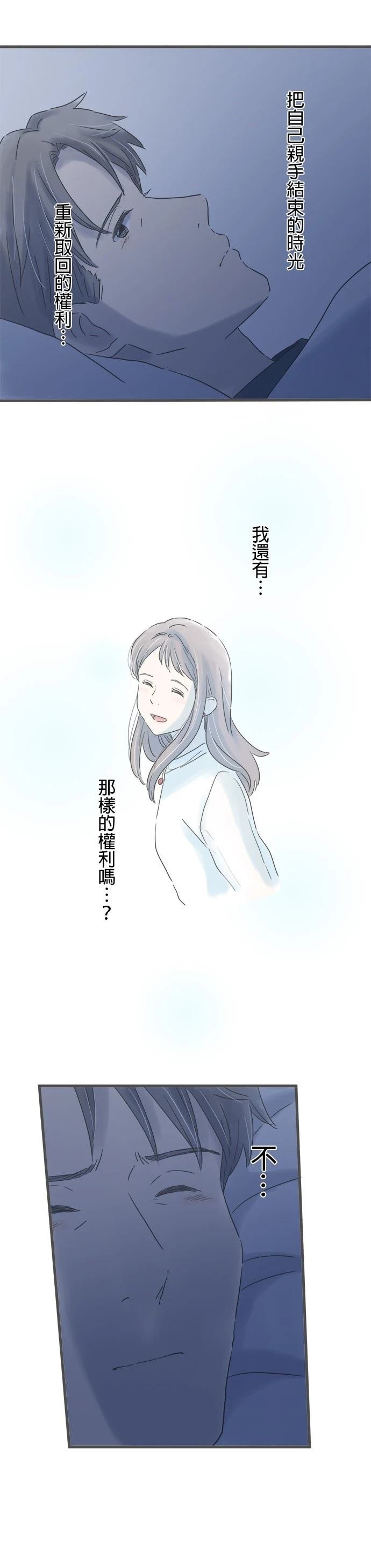 第231话
