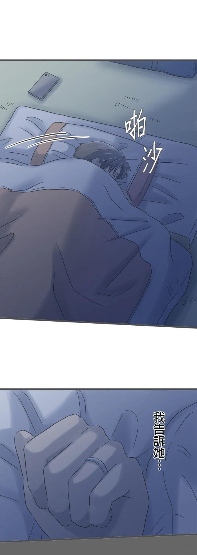 第231话