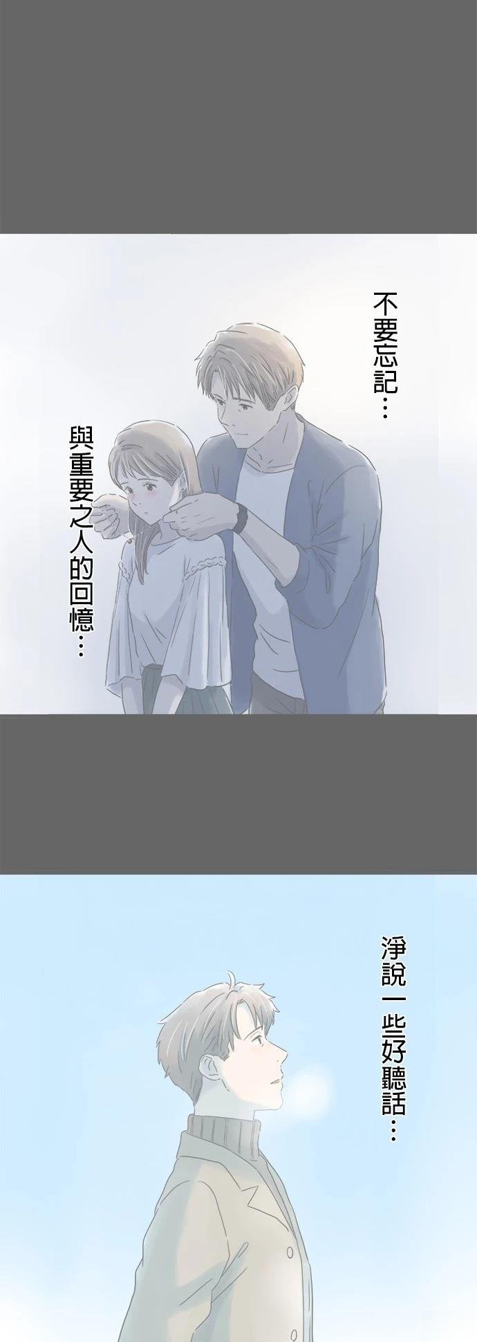 第231话