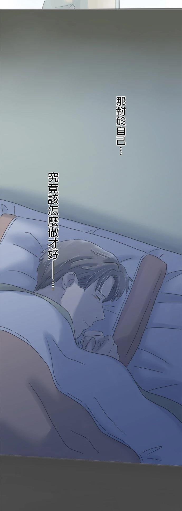第231话