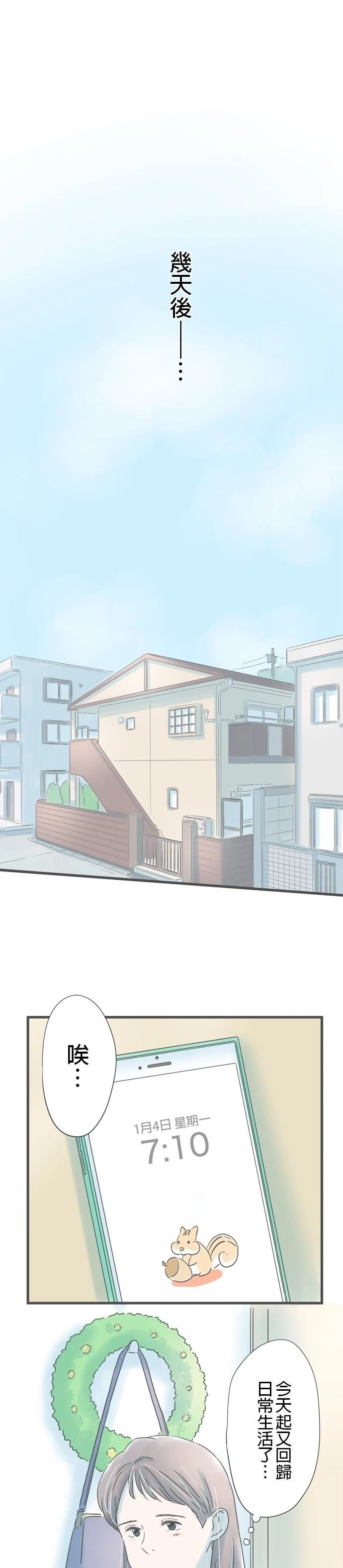第232话