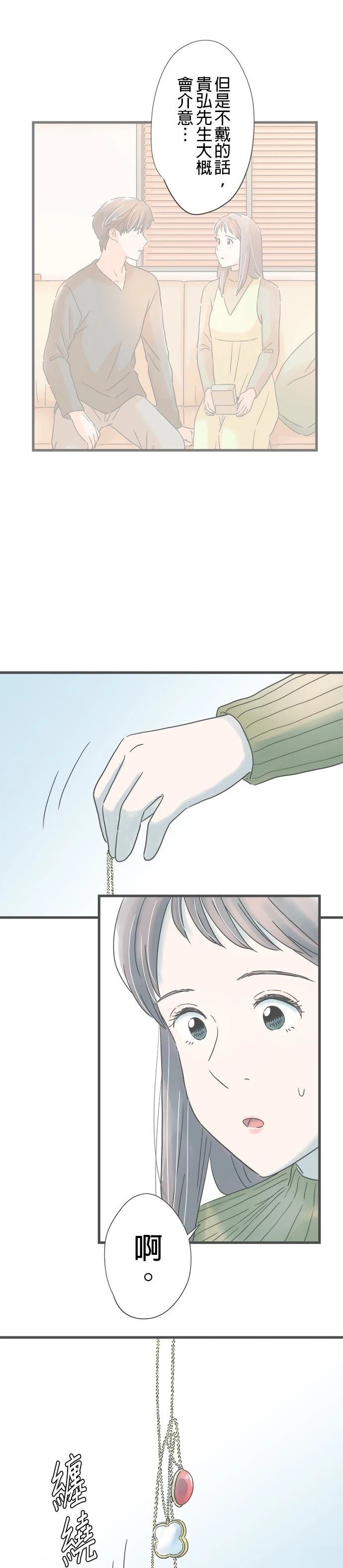 第232话