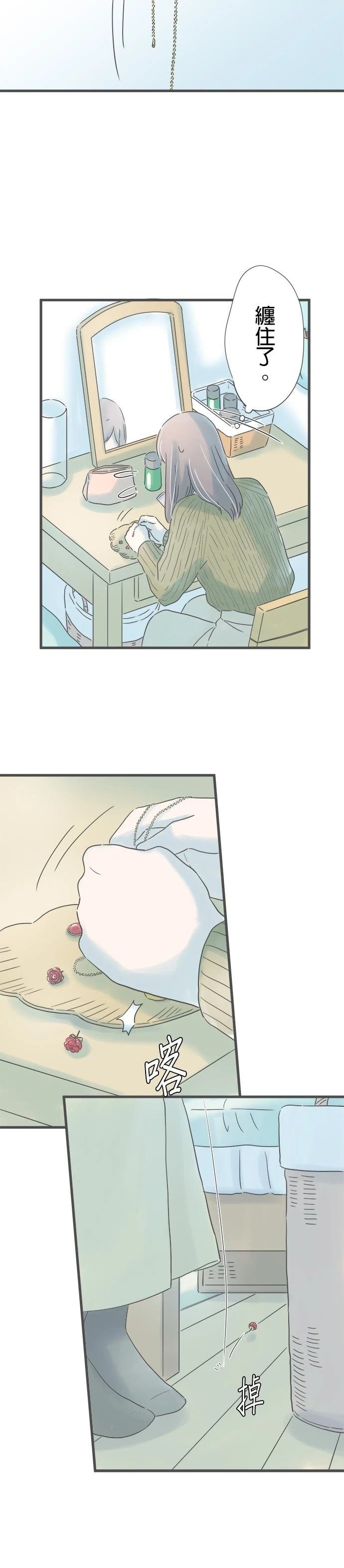第232话