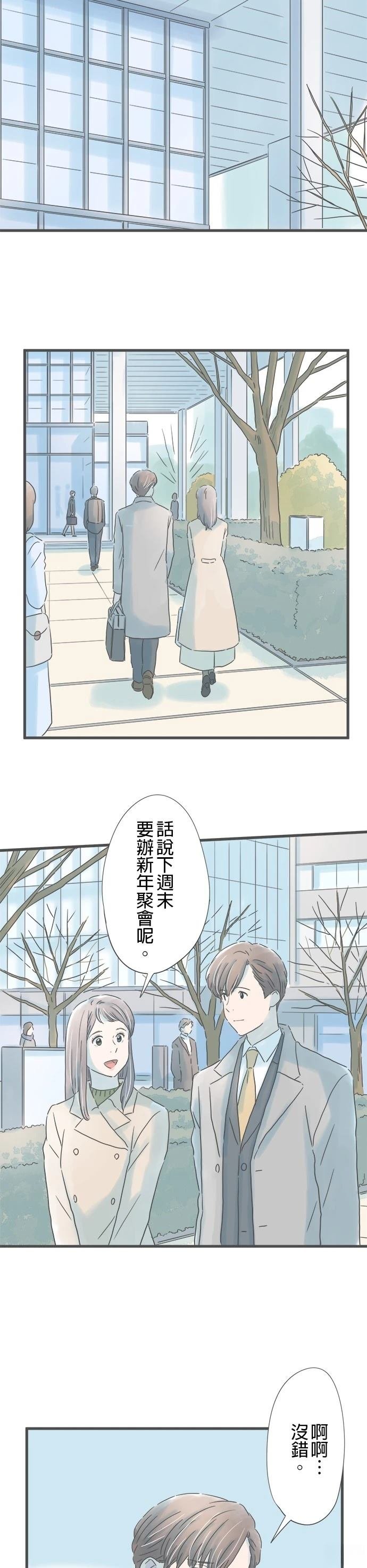 第232话