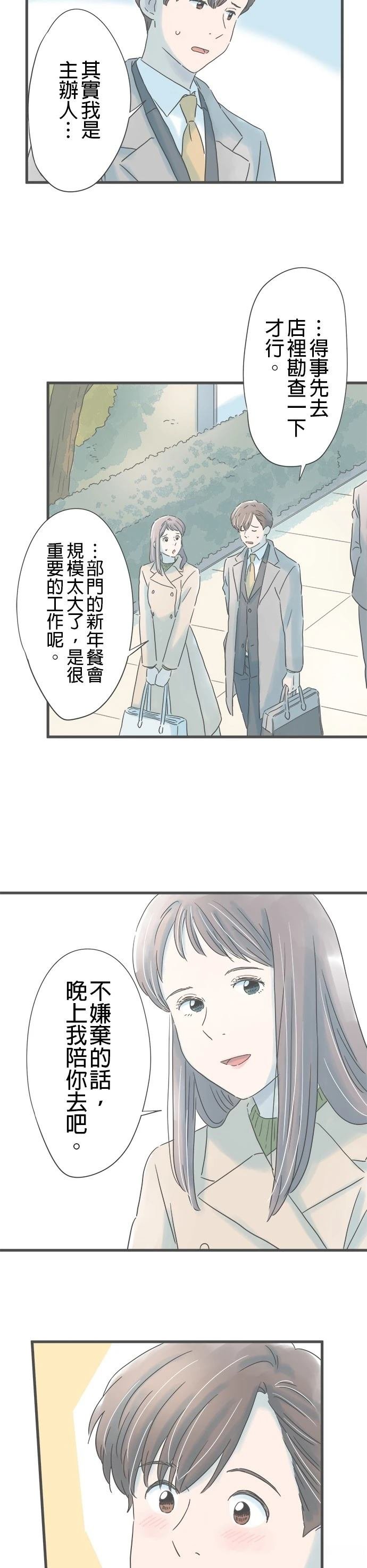 第232话
