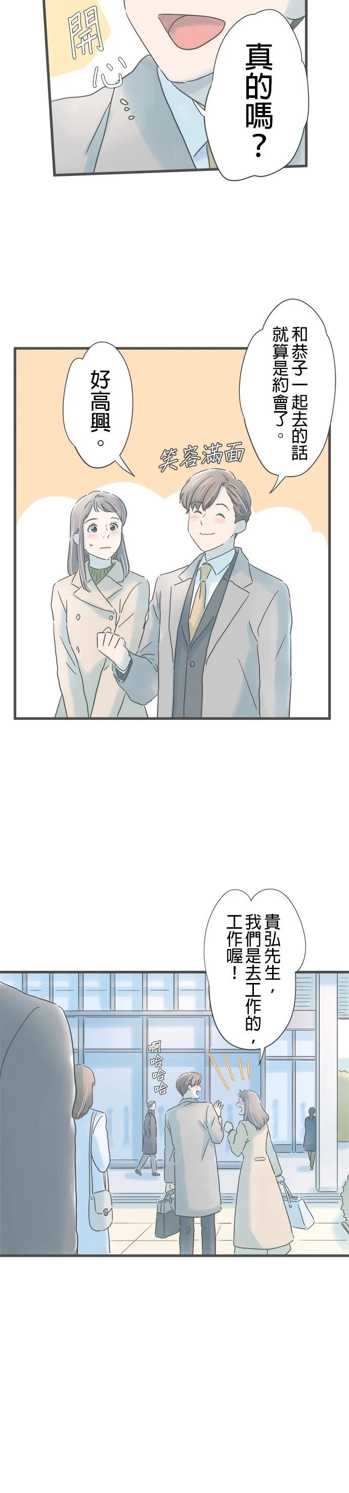 第232话