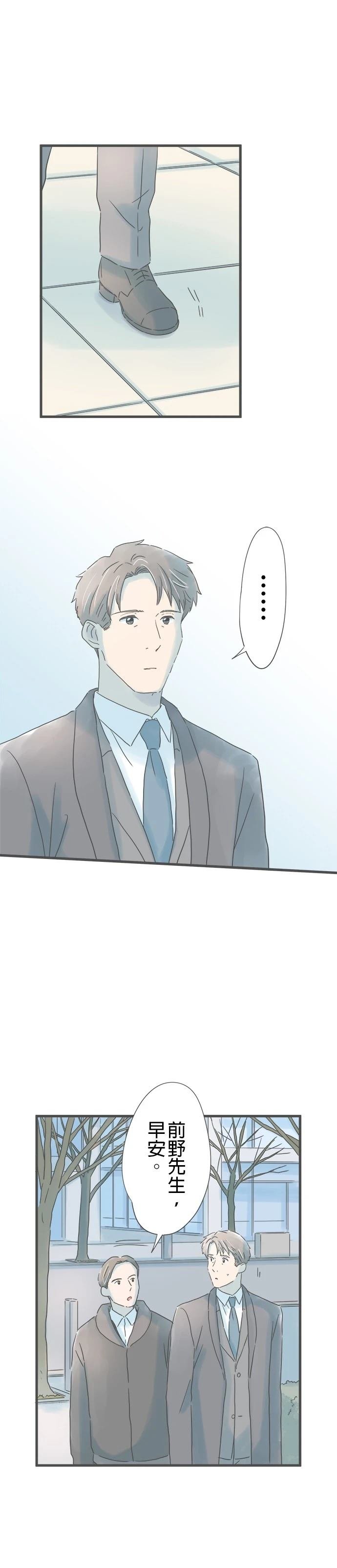 第232话