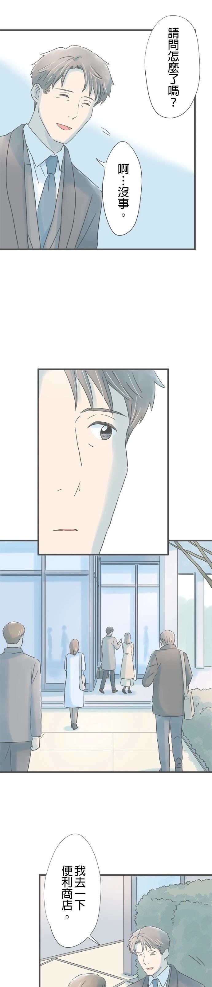 第232话