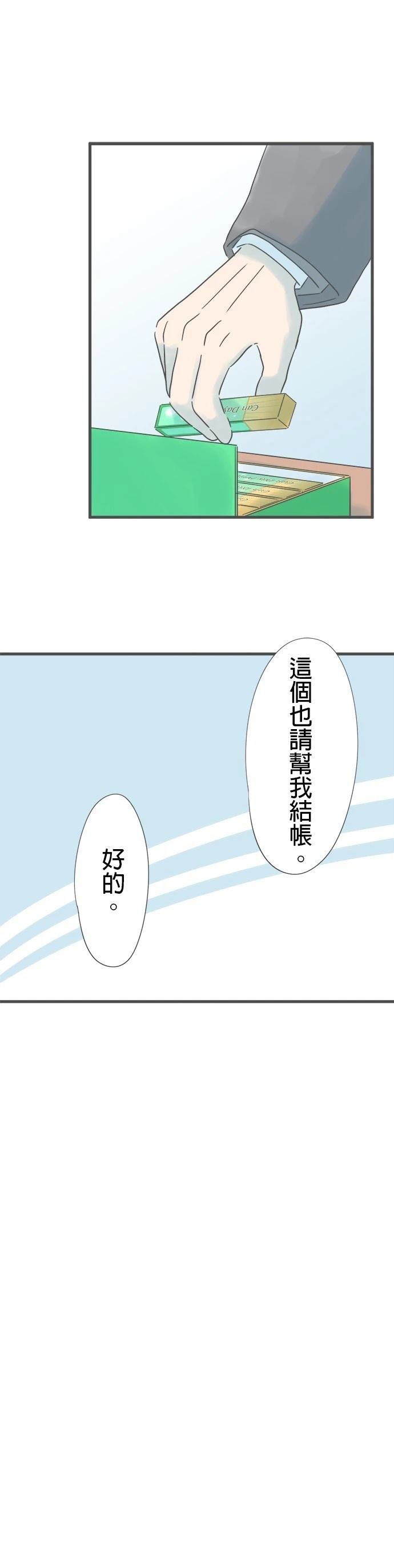 第232话