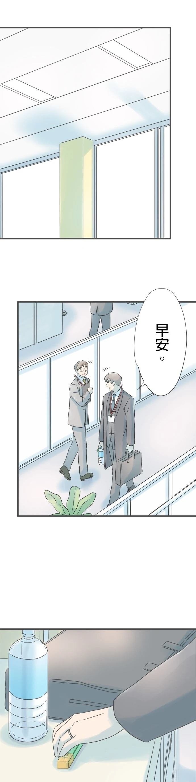 第232话