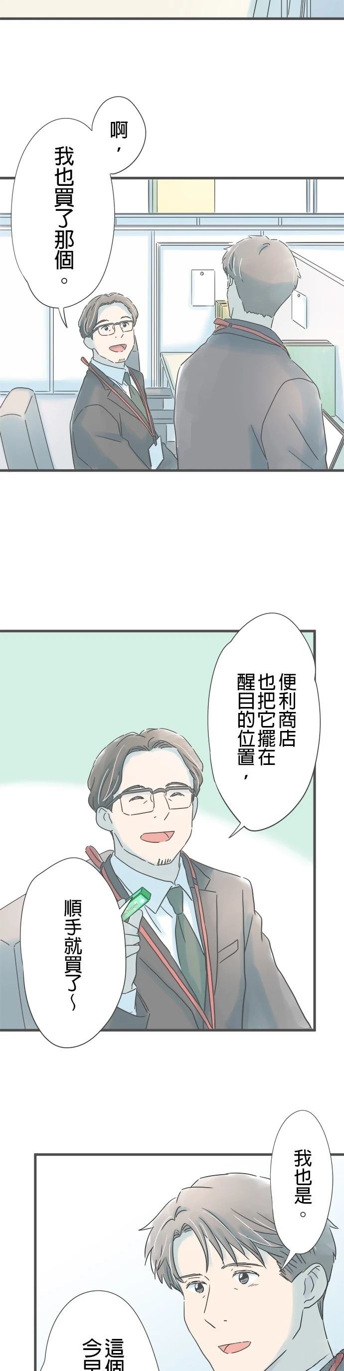 第232话
