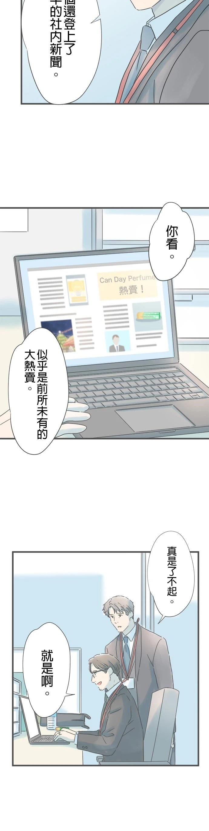 第232话