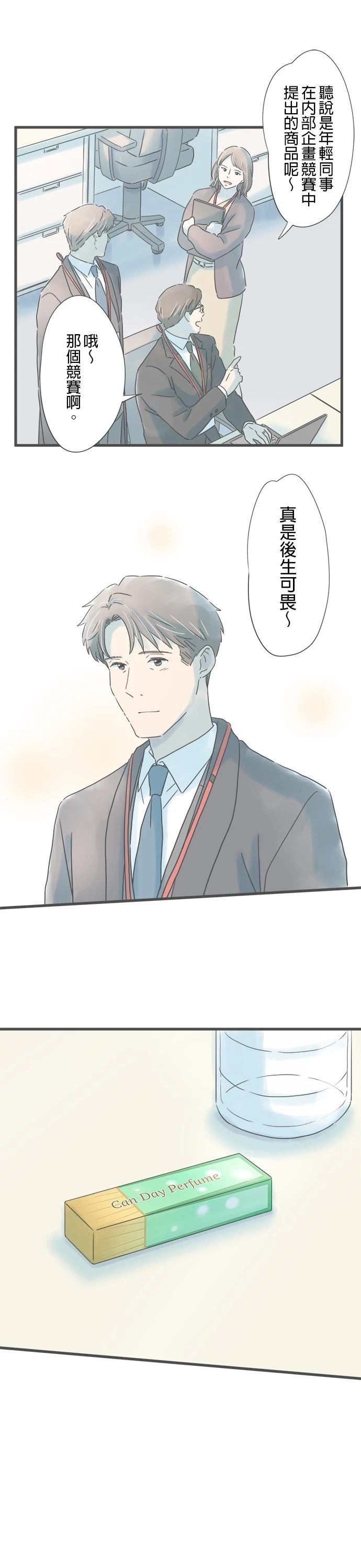 第232话