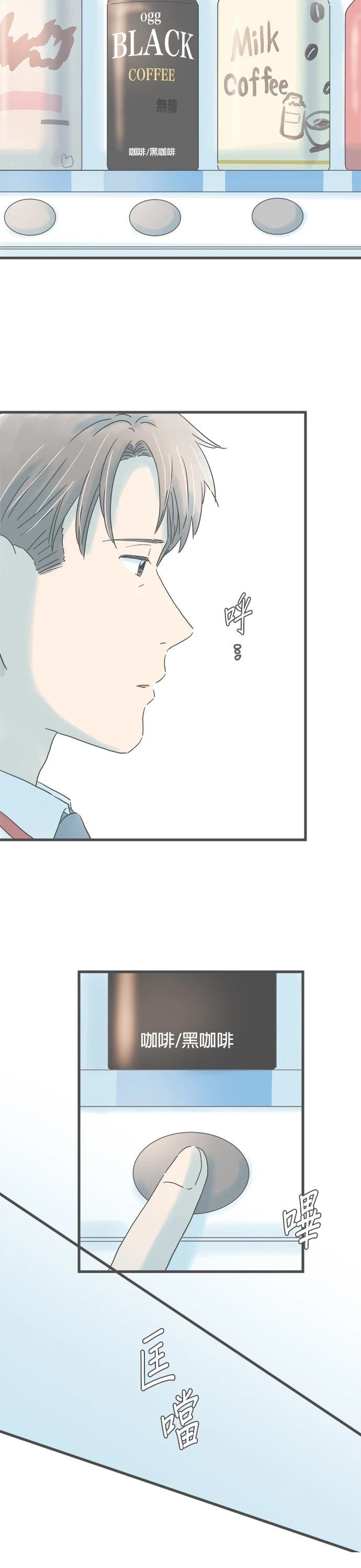 第232话