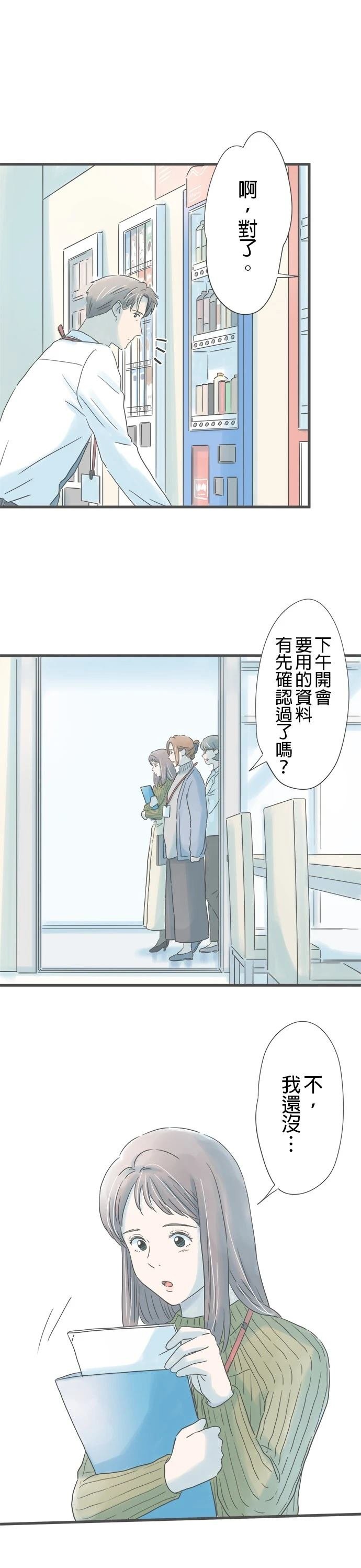 第232话