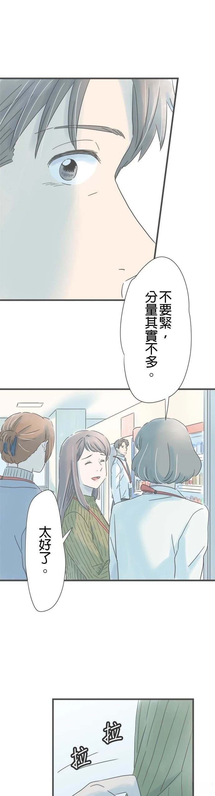 第232话