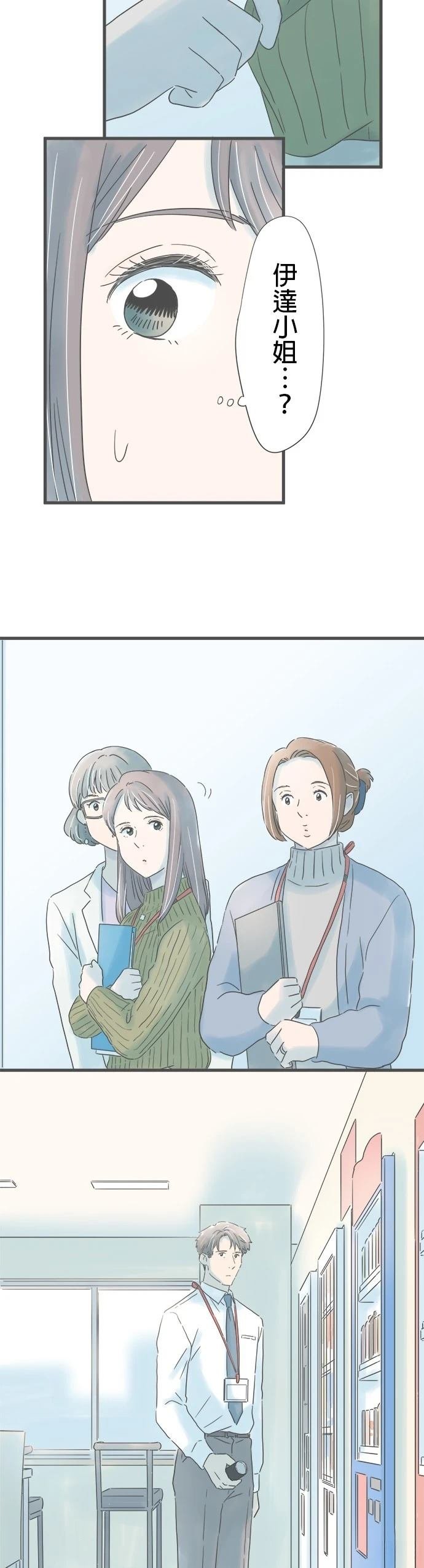 第232话