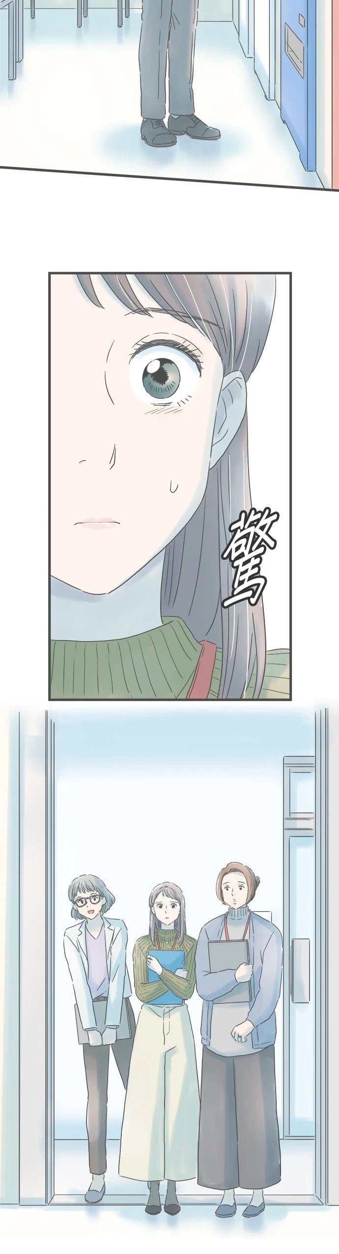 第232话