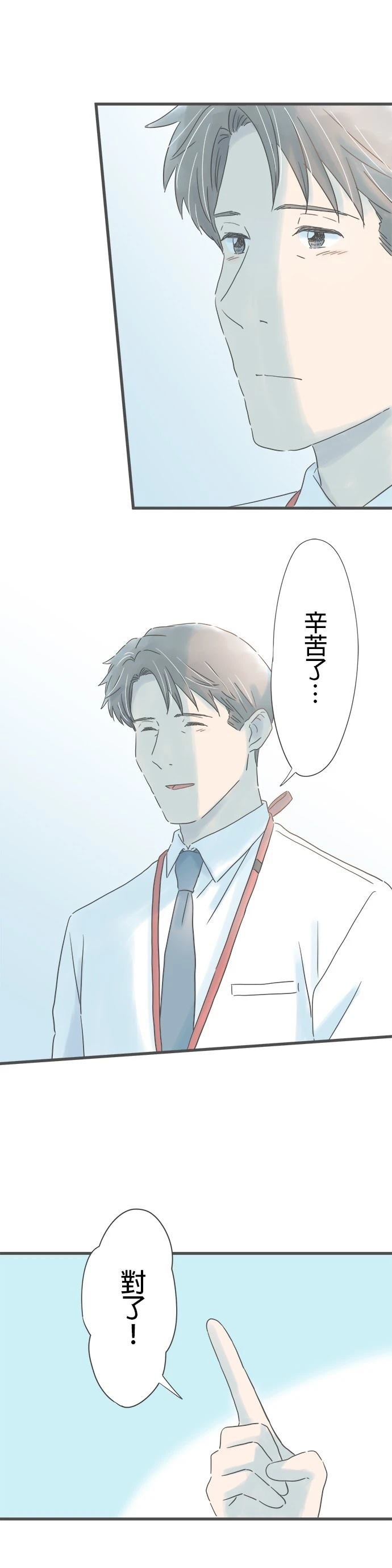 第232话