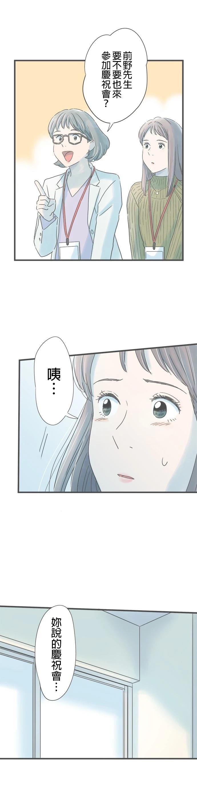 第232话
