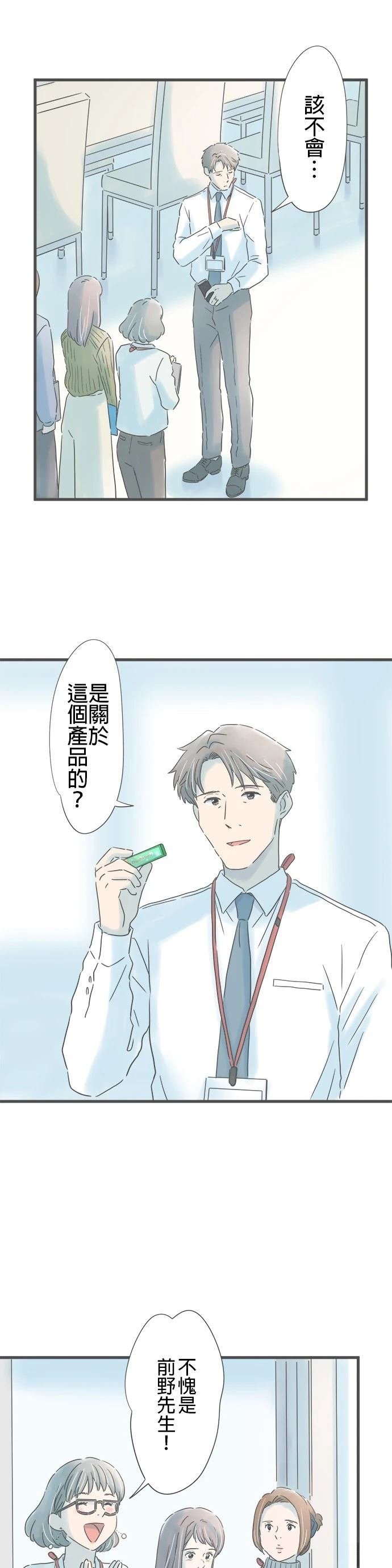 第232话