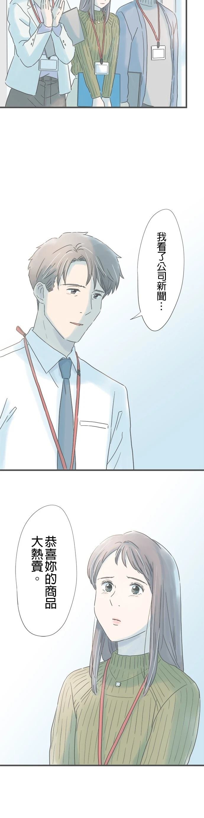 第232话