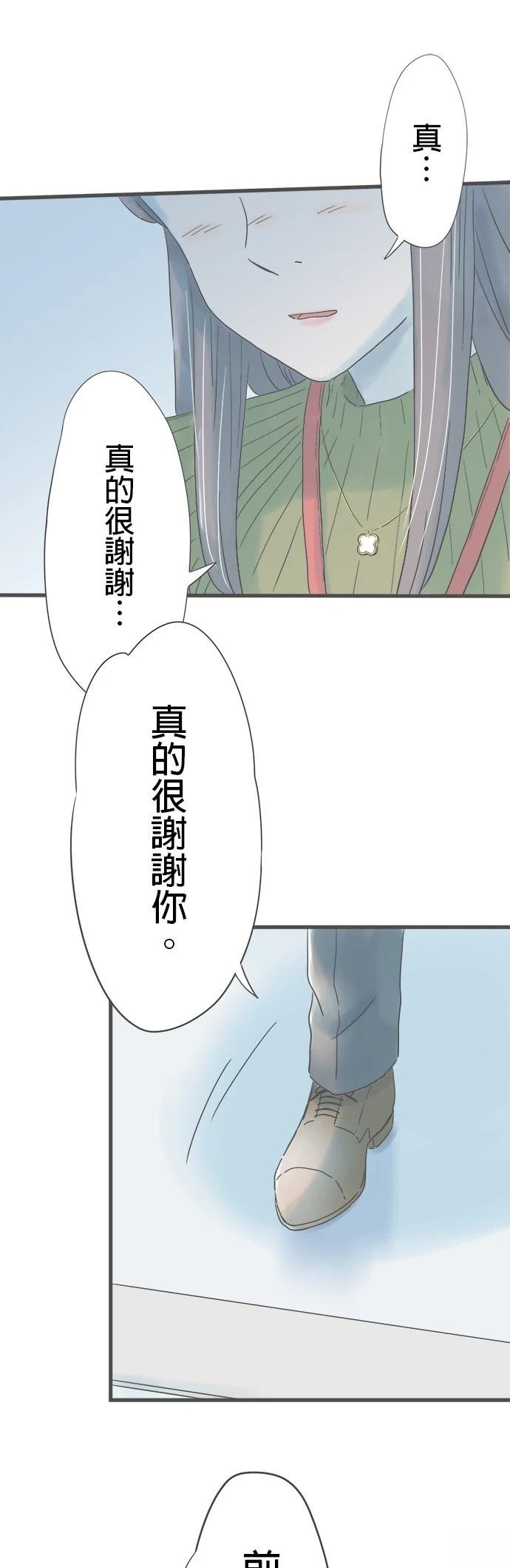 第232话