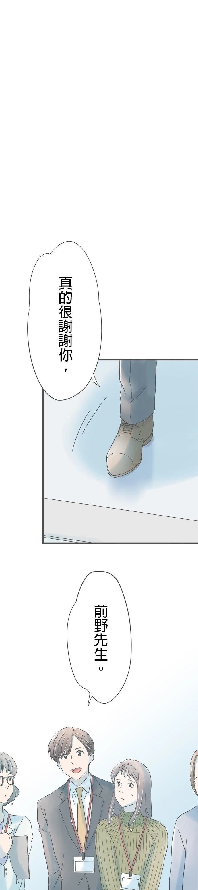 第233话