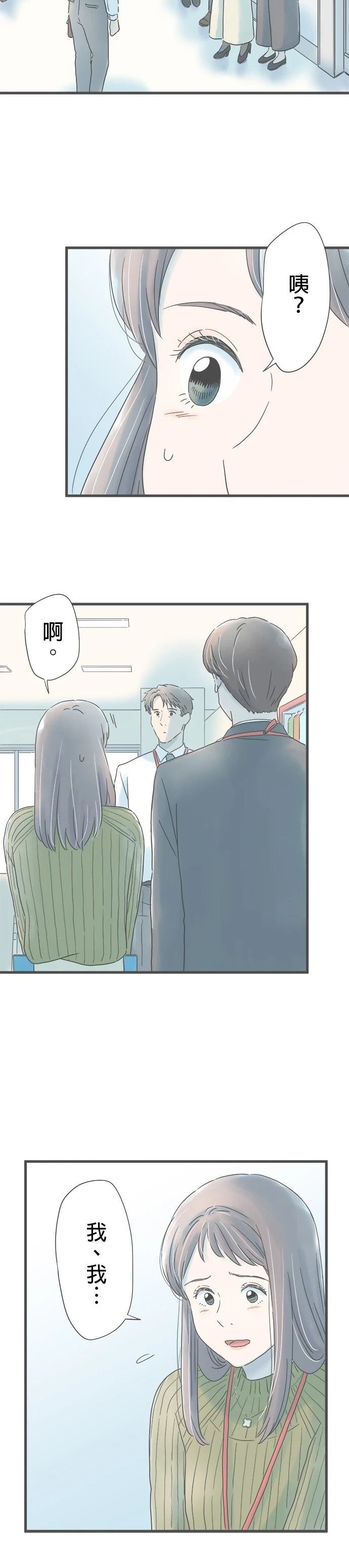 第233话
